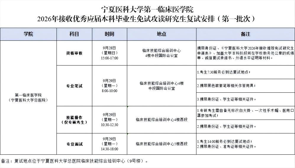 WPS图片(1).jpg