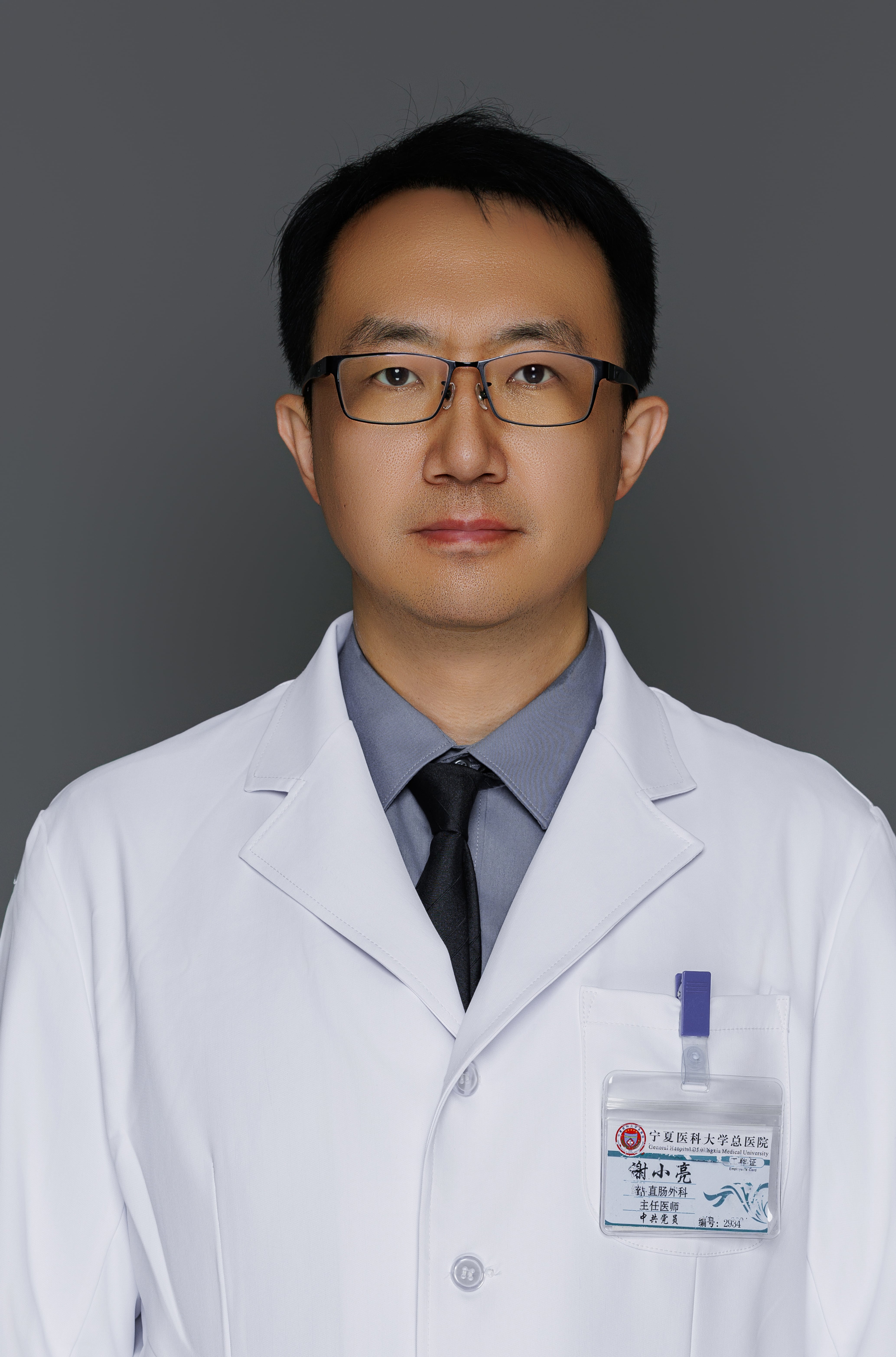 主任医师