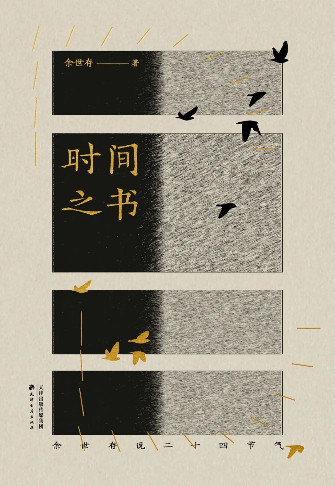 640 (4)