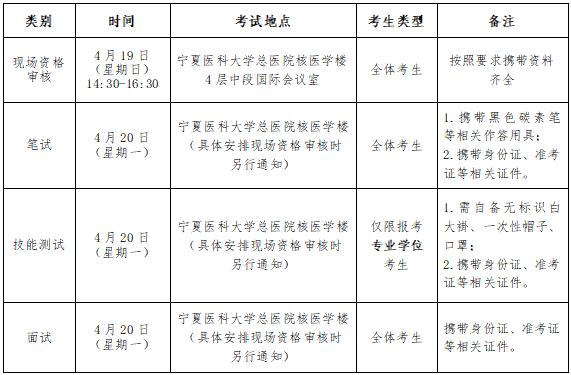 时间.png